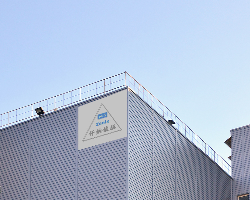 Shanghai Zenix Vacuum Coating Technology Co., Ltd.